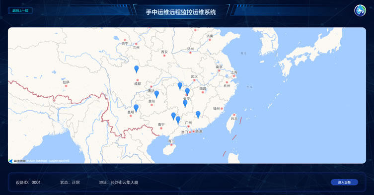 二次供水設備遠程監控雲平台地圖定位